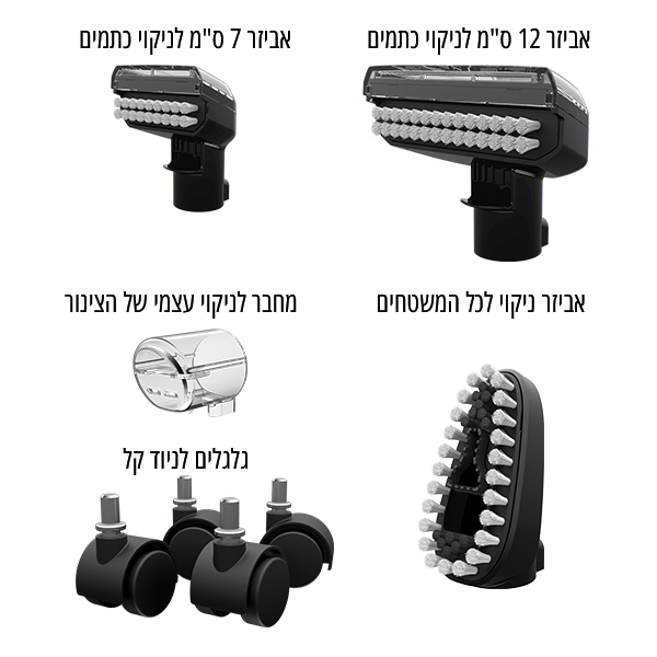 ⁦ערכת ניקוי בקיטור bissell SpotClean HydroSteam Pro 3700N יבואן רשמי !⁩ – תמונה ⁦7⁩